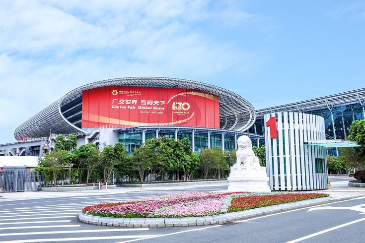 Canton Fair (China Import and Export Fair) là triển lãm thương mại quốc tế lớn nhất thế giới được tổ chức từ năm 1957 tại Quảng Châu, Trung Quốc.